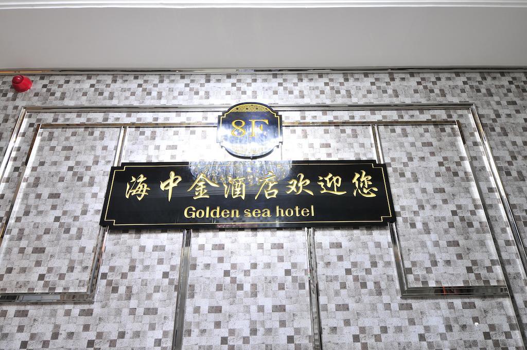 Dalian Hai Zhong Jin Hotel Ngoại thất bức ảnh